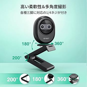 EMEET Piko 4K UHD ウェブカメラ ブラック Amazon.com: EMEET Piko+ Webcam 4K, World's 1st Dual-Camera
